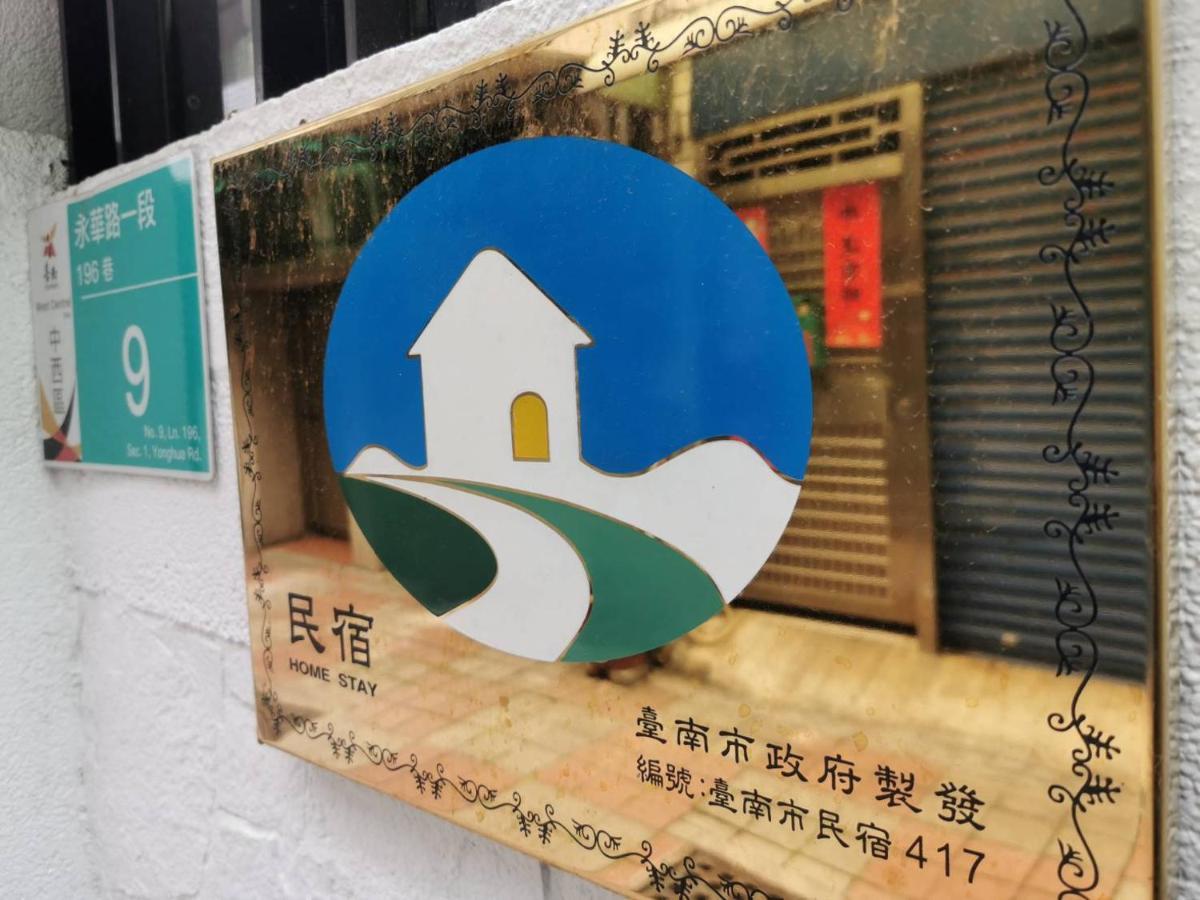 Tainan Little Day Hotel Exterior photo